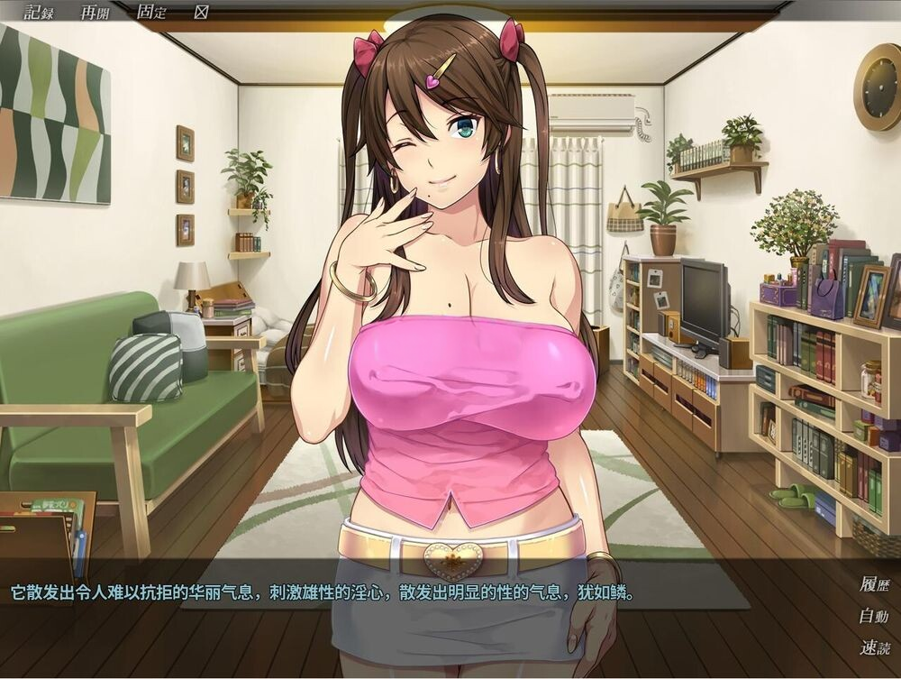 图片[3]-【日式ADV/NTR】 我的女友人尽可夫！汉化版+存档+CG+动画 [1.4G/百度]-乃酱社 · 游戏站