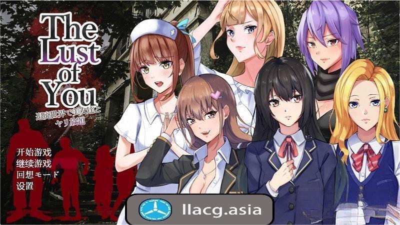 【RPG/汉化】在颓废世界中与美女们为所欲为 汉化版【PC+安卓/1.1G】-乃酱社 · 游戏站