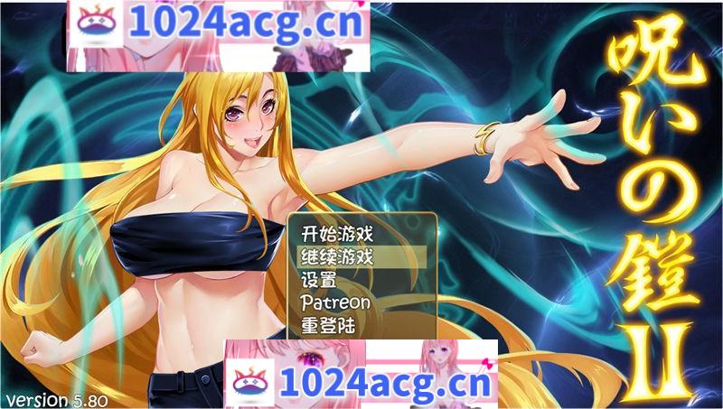 【神级RPG官方中文】诅咒铠甲2灵魔女传奇 ver5.80 官方中文步兵版【PC+安卓joiplay模拟器2.5G更新】-乃酱社 · 游戏站