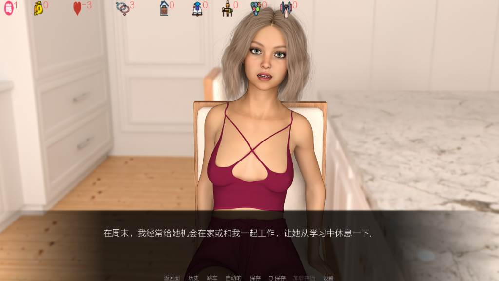 图片[3]-【欧美SLG/动态/更新】无限：爱还是欲望 Infinity Love or Lust R22 汉化版 [PC+安卓双端/3.60G/飞百度]-乃酱社 · 游戏站