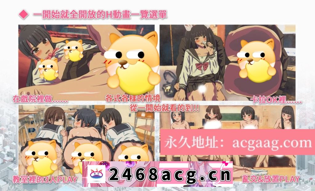 图片[5]-【壮观SLG/中文/动态】怀孕无双!色色生活~让1000名女孩怀孕V2.0官方中文版【PC电脑/2G/新作】-乃酱社 · 游戏站