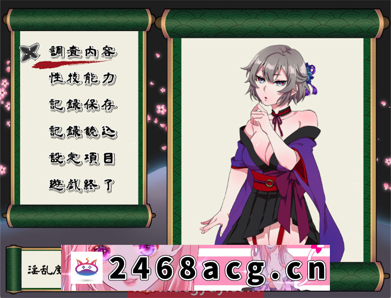 【RPG/汉化】不战斗的女忍者桔梗 精翻汉化版【PC+安卓joiplay模拟器/400M】-乃酱社 · 游戏站