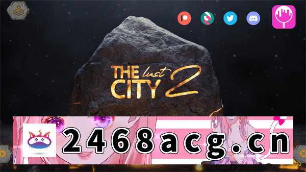 图片[2]-【 沙盒SLG/汉化】欲望之城(The Lust City) S2 v0.22 汉化版【PC+安卓/2.6G/更新】-乃酱社 · 游戏站