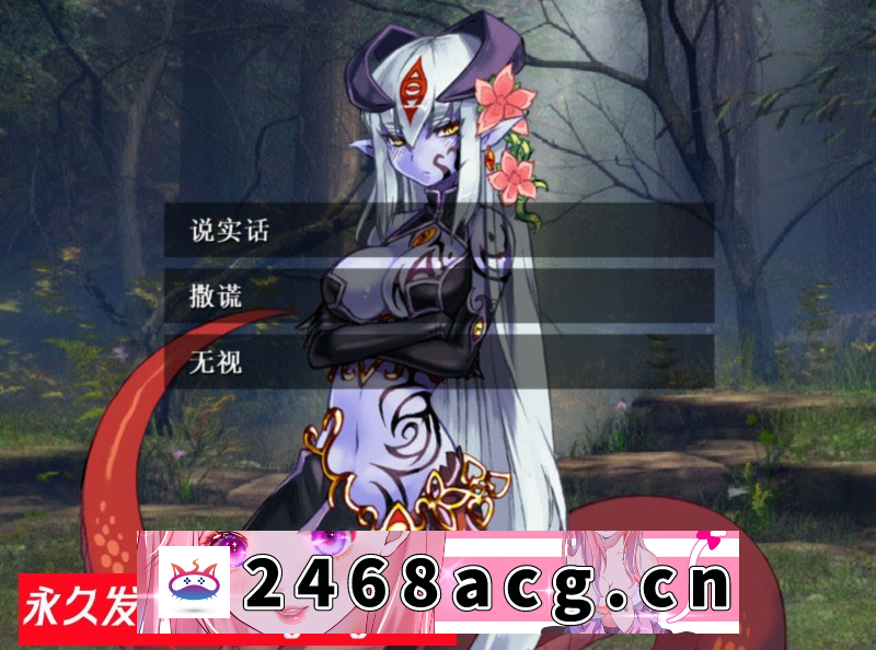 图片[6]-【RPG+AVG/汉化】勇者大战魔物娘！输给魔物娘就会被侵犯！全三章整合汉化版 【PC/4.3G】-乃酱社 · 游戏站