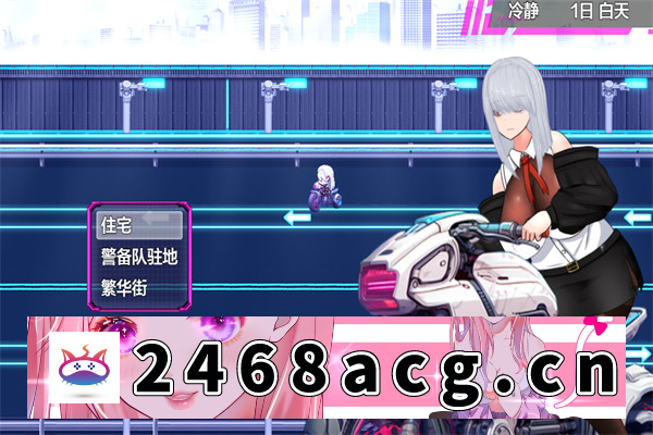 【日系RPG/AIGPT汉化】潜伏覆蓋 Ver1.0 汉化版【PC电脑/1.35G】-乃酱社 · 游戏站