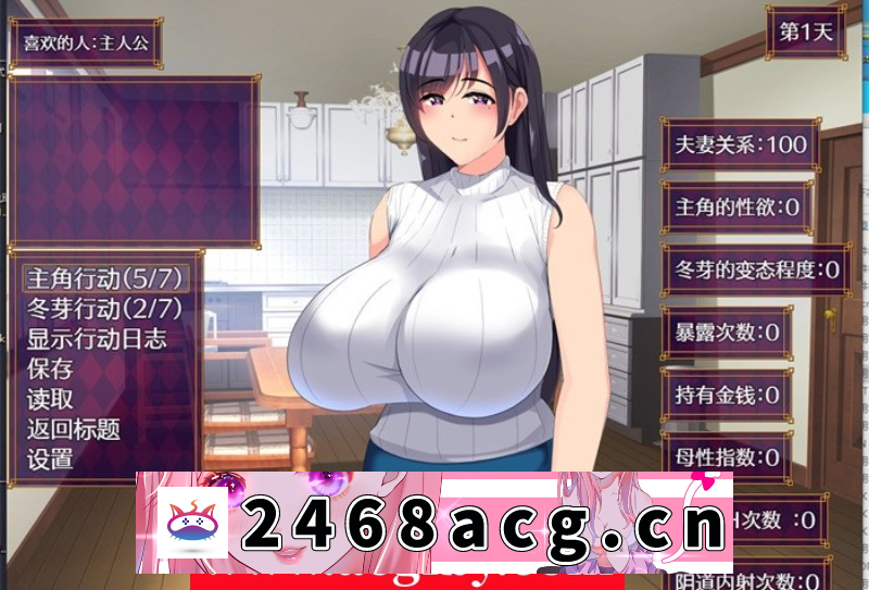 图片[4]-【绿帽SLG/汉化】NTR人妻：不要使其开花 AI精翻完整汉化版【PC+安卓joiplay模拟器/新作/牛头人/1.1G】-乃酱社 · 游戏站