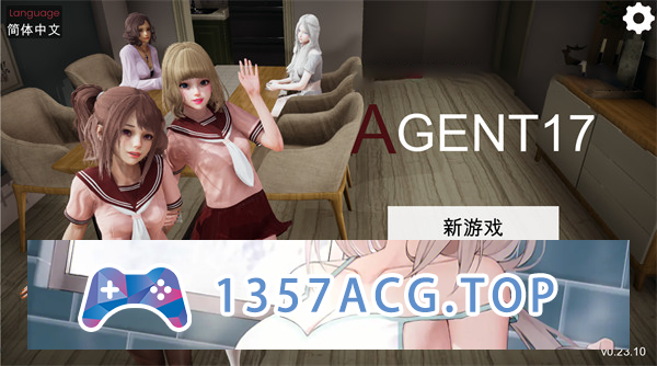 【 沙盒SLG/中文/动态】特工17 ver0.23.10 官方中文版+赞助码【PC+安卓/3.9G/更新】-乃酱社 · 游戏站