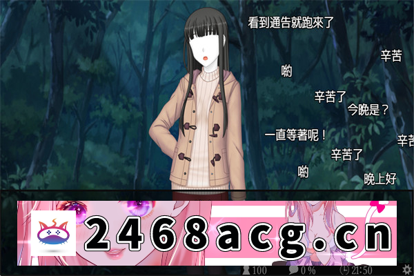 【探险SLG/汉化】探灵直播-完整版+除灵直播V1.05精翻汉化版【PC电脑/2G】-乃酱社 · 游戏站