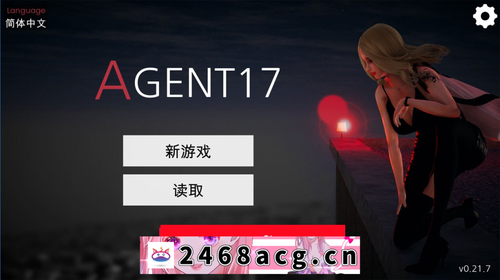 图片[2]-【亚洲风SLG/中文/动态】特工17 Ver22.4 官方中文版【PC+安卓/4.1G/更新】-乃酱社 · 游戏站