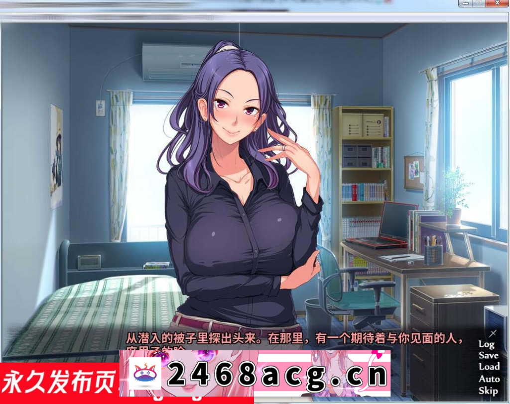 图片[2]-【ADV/汉化】让你烂醉如泥就能轻松做嗳~姨妈和表姐篇！汉化版+CG+存档【PC电脑/4G】-乃酱社 · 游戏站