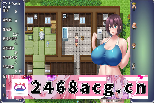 图片[5]-【日系RPG/AI汉化】夏日坠落的翼 夏休みに堕ちたツバサ ver1.07 挂载AI汉化版【PC电脑/1.4G】-乃酱社 · 游戏站