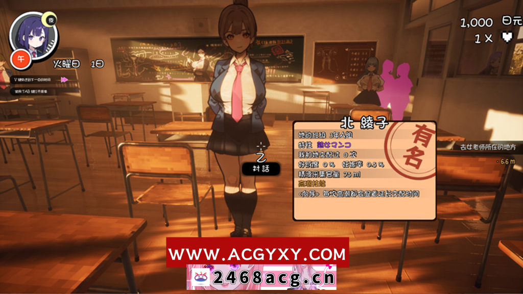 【3D大型RPG/自由开放世界/全动态】☆援助怀孕学园☆V3.1 汉化步兵版+存档+CV【PC电脑/4.17G/更新】-乃酱社 · 游戏站