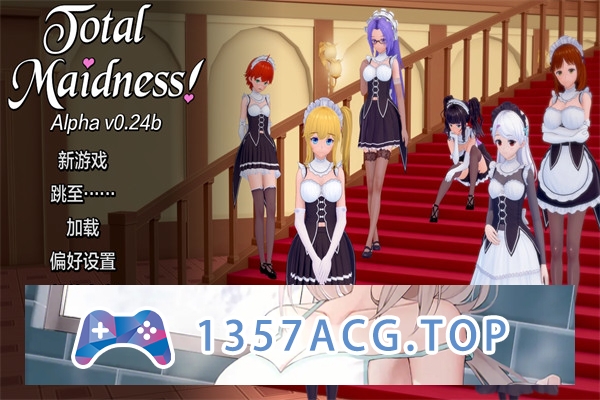 【3D日系SLG/汉化】完全的女仆 Total Maidness! v0.24b AIGPT汉化【PC+安卓/1.6G/更新】-乃酱社 · 游戏站