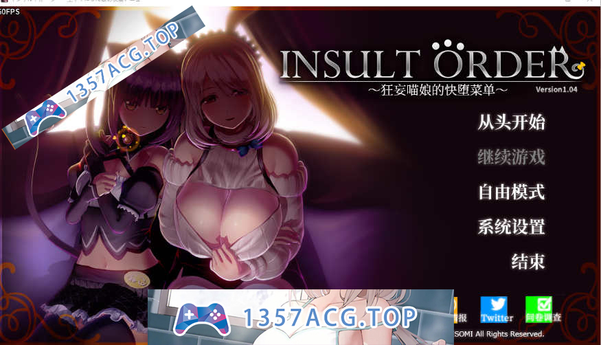 【PC-SLG游戏/SLG/汉化/有动画】Insult Order~狂妄喵娘的快堕菜单~ V1.04 汉化作弊步兵版【5G】-乃酱社 · 游戏站