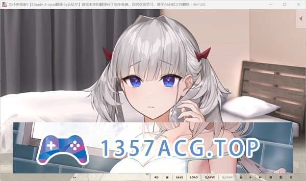 图片[6]-【ADV/AI汉化】女仆来我家S メイドさんのいる暮らしS 汉化版【PC电脑/1.3G】-乃酱社 · 游戏站