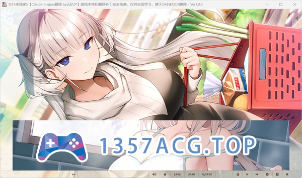 图片[4]-【ADV/AI汉化】女仆来我家S メイドさんのいる暮らしS 汉化版【PC电脑/1.3G】-乃酱社 · 游戏站