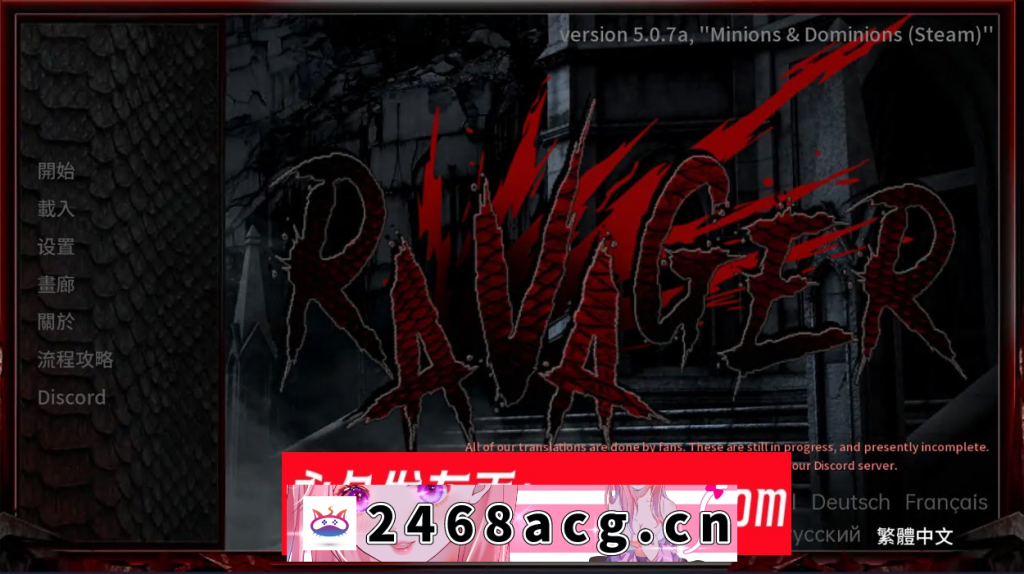 【欧美SLG/汉化/动态】巨龙掠夺者Ravager v5.1.7 官中 [1+4.7G]【欧美SLG/汉化/动态】-乃酱社 · 游戏站