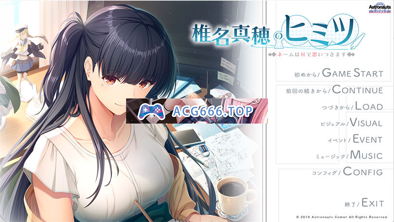 [拔作ADV/AI汉化/CV] 椎名真穗的秘密/椎名真穂のヒミツ [689M/PC电脑]-乃酱社 · 游戏站