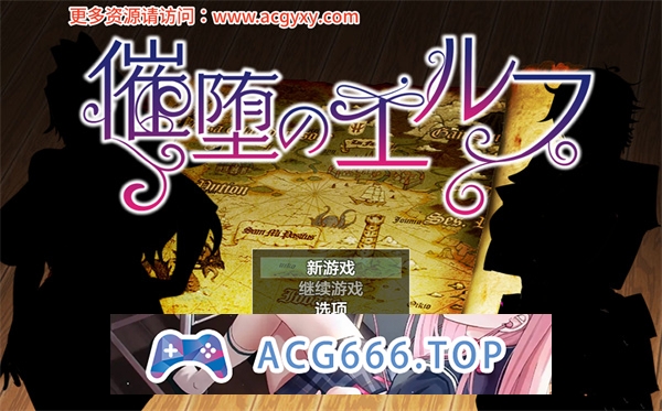 【日系RPG/AIGPT汉化】催堕的精灵Ver2.0 汉化版【PC电脑+安卓/1.3G/更新】-乃酱社 · 游戏站