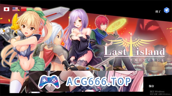 【ACT/中文/3D】终末之岛 LastIsland！官方中文更新修复版+全CV【PC电脑/2.5G/更新】-乃酱社 · 游戏站