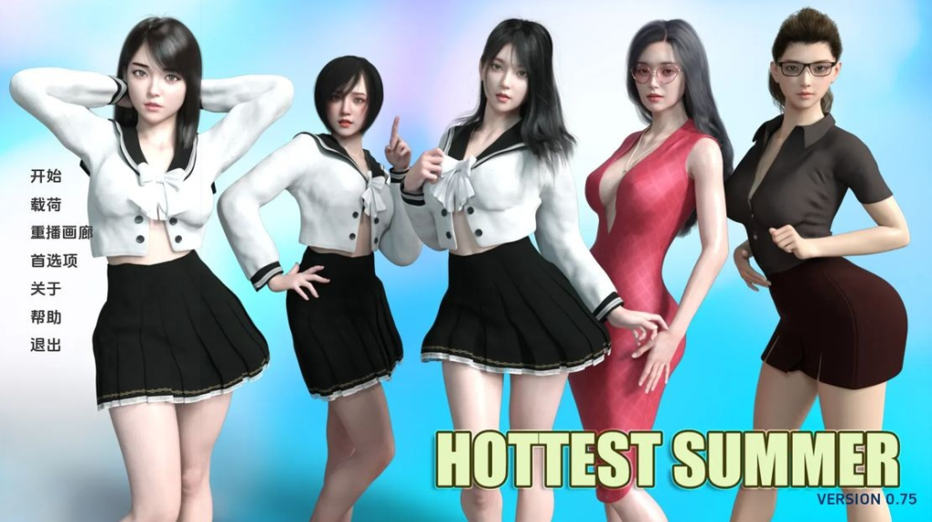 【更新/亚洲风SLG/堕落/睡奸】最热的夏天 Hottest Summer v0.75 PC+安卓 汉化版 [1.7G/百度]-乃酱社 · 游戏站