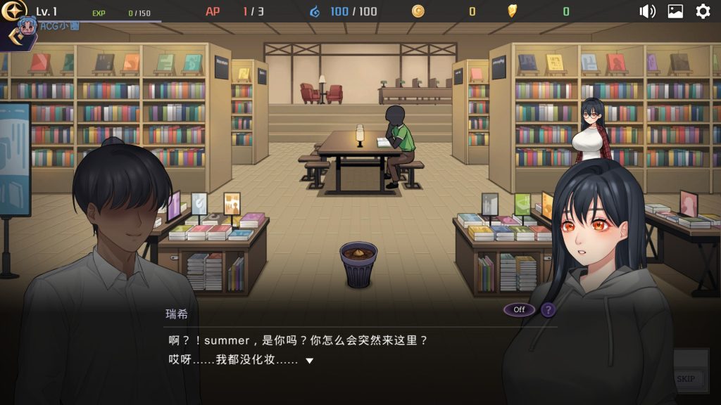 图片[2]-【SLG/新作/官中无码】Incubus 恶魔合约:孵化器 正式发售完整版【3G】-乃酱社 · 游戏站