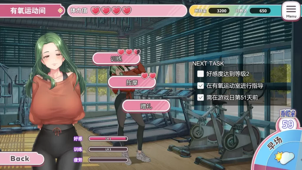 图片[2]-【SLG/官中】纯情 X 股间 X GYM v24.05.08【更新/CV/动态/无码/PC】-乃酱社 · 游戏站