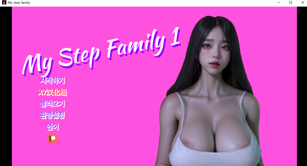 【人妻SLG/中文/动态/PC+安卓】 我的继家 My step family Ch.1 官方中文版[3.1G]-乃酱社 · 游戏站