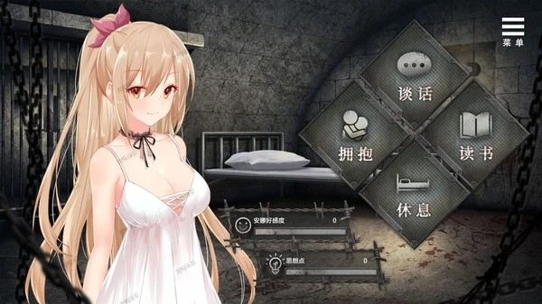 【教育SLG/中文/NTR】【PC+安卓】罪恶集中营【STEAM官方中文步兵版】【1.5G】-乃酱社 · 游戏站