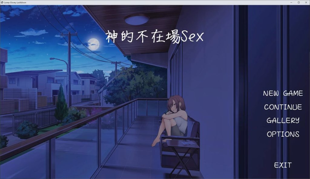 【日式SLG/中文/动态】神的不在场sex steam官中步兵版【新作/1.8G】-乃酱社 · 游戏站