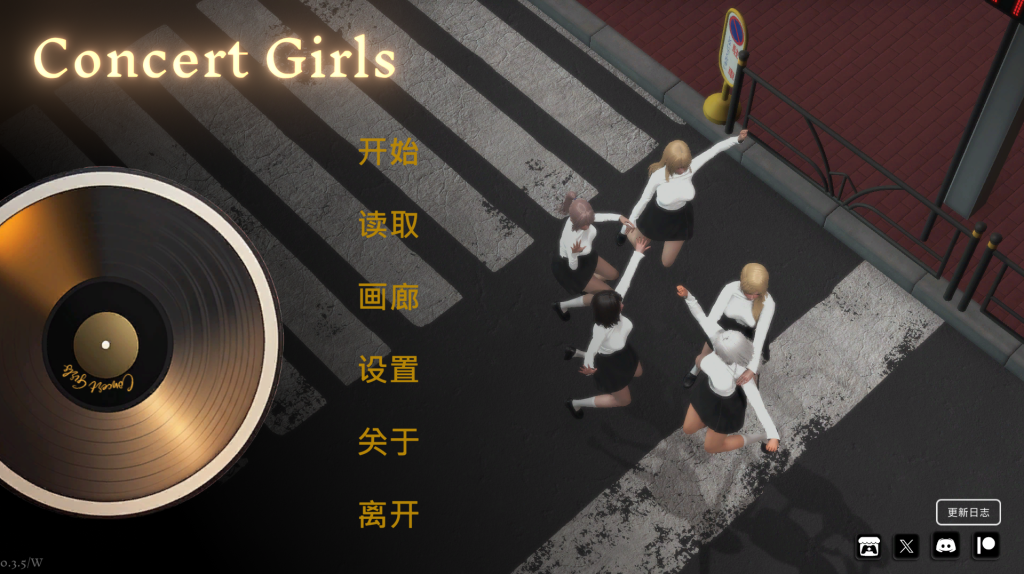 【补档/亚洲风SLG/中文/动态/全CV】闪耀星路 Concert Girls v0.3.5 官方中文版 [PC+安卓双端5.9G/百度]-乃酱社 · 游戏站