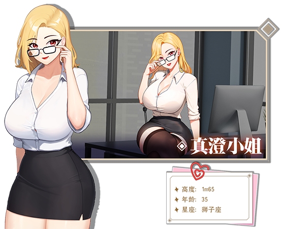 图片[10]-【仅PC/亚洲风SLG/动态/更新】 爱与生活：幸运老师 Love n Life Luc ky Teacher Ver3.3.0 官中步兵版 + 全DLC [6.10G/百度]-乃酱社 · 游戏站