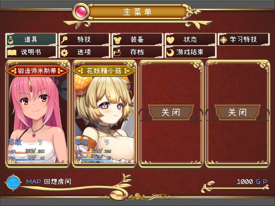 图片[5]-【探索RPG/汉化】 米斯蒂闪耀繁盛记 V1.0 汉化版【安卓+PC】 [2.6G]-乃酱社 · 游戏站