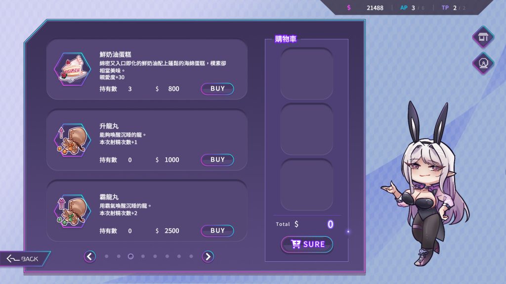 图片[6]-【SLG/PC/官中】 魅魔莉莉姆想要升级♥ 官中步兵版[1.05G]-乃酱社 · 游戏站