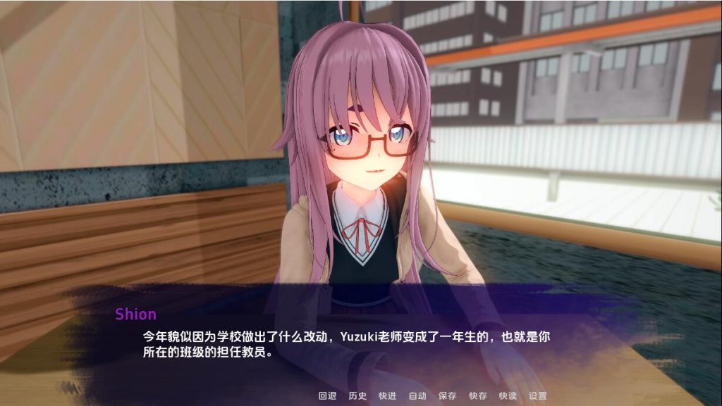 图片[2]-【日式SLG/2D】走向星光 V0.1.7 官方中文版【安卓+PC】 [2.2G]-乃酱社 · 游戏站