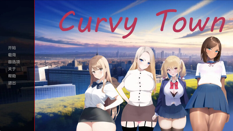 【日式SLG/AI生成绘画/2C/更新/PC】曲线小镇（Curvy Town）V0.4.1 汉化中文-1G/百度-乃酱社 · 游戏站