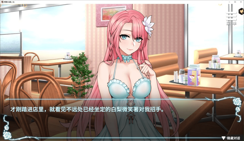 图片[2]-【PC/2D/SLG】绮罗的淫乱人生Qi Luo’s Erotic Life V1.0.5 官方中文无修步兵版-乃酱社 · 游戏站