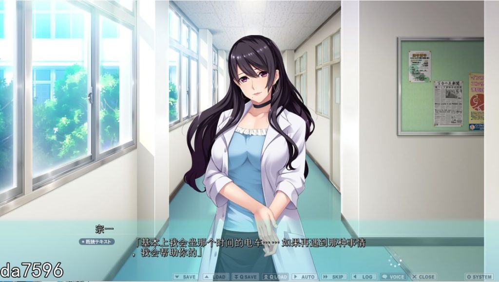 图片[2]-【2D/ADV/机翻汉化】搾精士姐姐~在女性街道上被~【PC】-乃酱社 · 游戏站