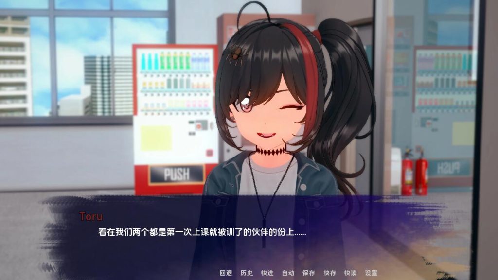 图片[4]-【日式SLG/2D】走向星光 V0.1.7 官方中文版【安卓+PC】 [2.2G]-乃酱社 · 游戏站