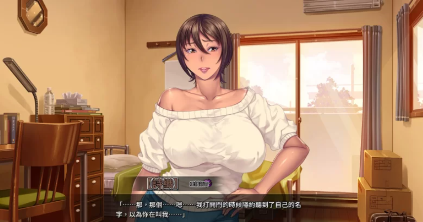 图片[3]-【PC拔作/CV/黑皮】我上了老妈的爆乳朋友Steam官中无码+CG存档 【1+1.6G】【百度盘】-乃酱社 · 游戏站