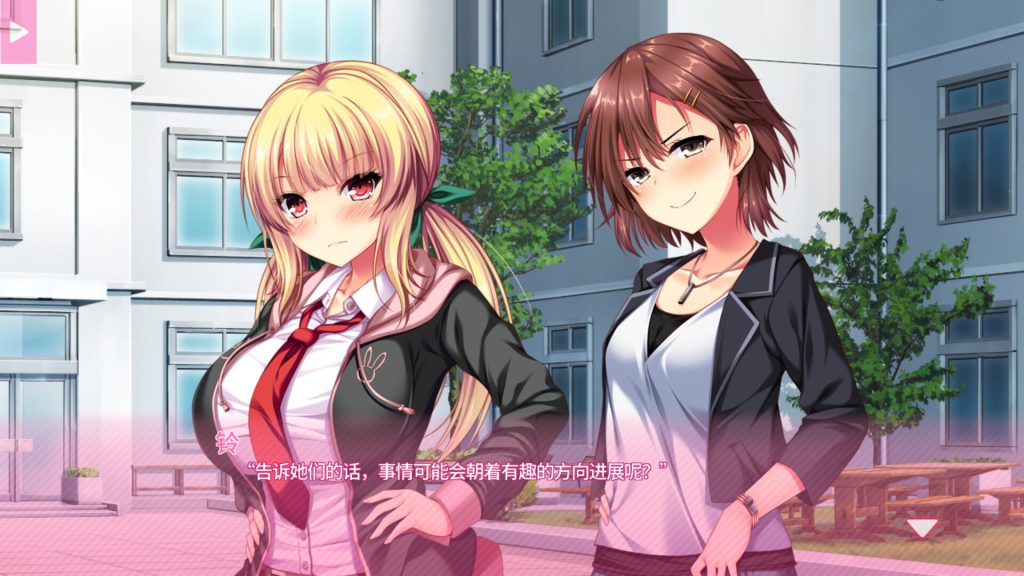 图片[4]-【PC/ADV/中文】真实动漫情境体验 2 ReaAni 2 Build.14750362 STEAM官方中文版【3.9G/度盘】-乃酱社 · 游戏站