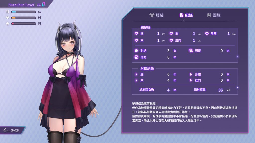 图片[3]-【SLG/PC/官中】 魅魔莉莉姆想要升级♥ 官中步兵版[1.05G]-乃酱社 · 游戏站