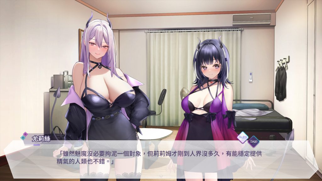 图片[2]-【SLG/PC/官中】 魅魔莉莉姆想要升级♥ 官中步兵版[1.05G]-乃酱社 · 游戏站