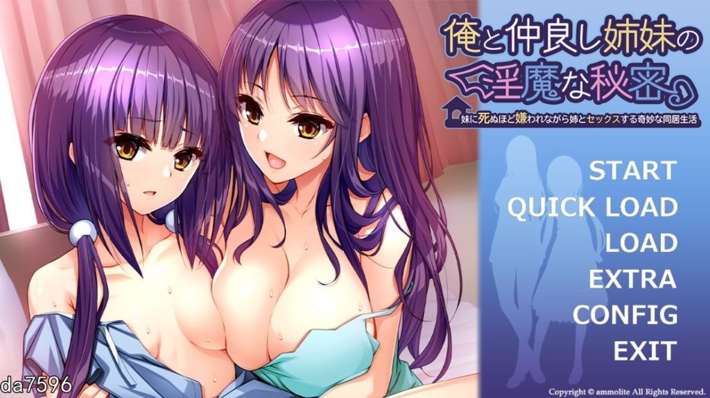 【拔作ADV/AI汉化版/全CG存档】我和好姐妹淫魔的秘密 ～在妹妹极度憎恨的情况下与姐姐进行奇妙的同居生活～[660M]-乃酱社 · 游戏站