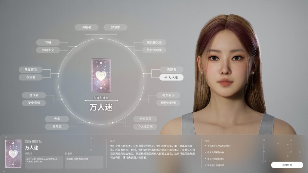 图片[5]-【3D捏人/中文/破解版】《inZOI》韩版模拟人生 STEAM先遣试玩破解端[一键启动/可捏人][19G/新作/百度]-乃酱社 · 游戏站