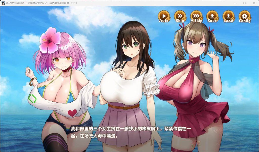 图片[2]-【日式RPG/后宫/无修】欢迎来到后宫岛 v1.01 Steam官中步兵版 [1G/百度]-乃酱社 · 游戏站