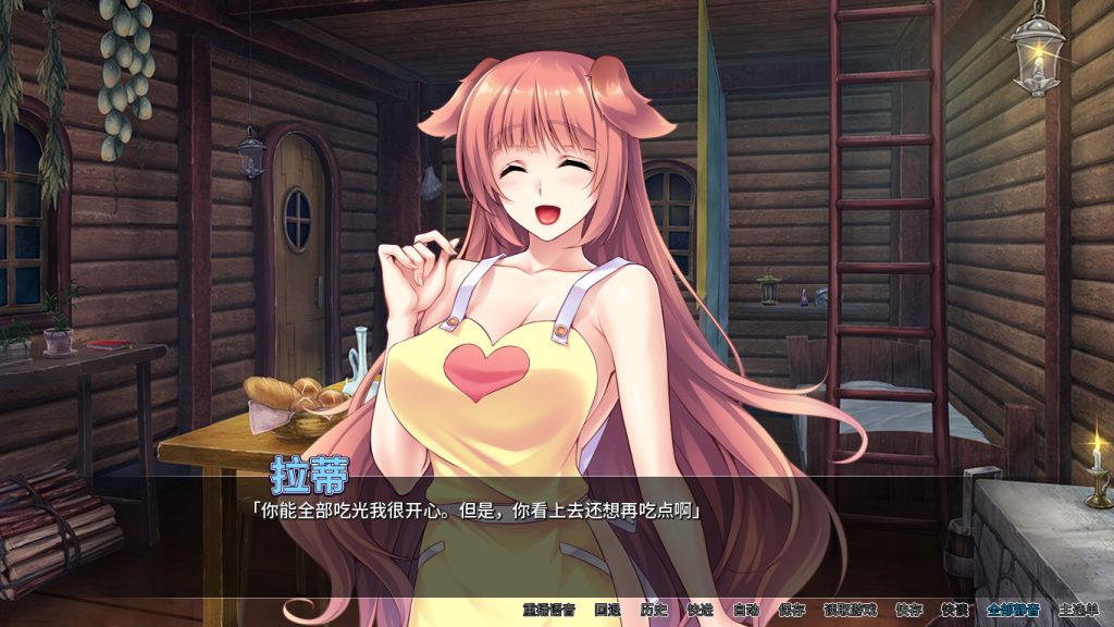 图片[3]-【PC/ ADV/中文】异世界与兽娘姐姐的生活 V1.3.6  STEAM官方中文版-乃酱社 · 游戏站