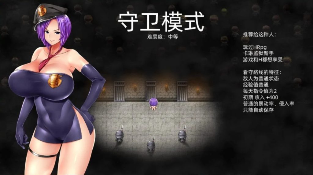 图片[2]-【爆款RPG/战斗H/2C】卡琳·监狱长（Karryns Prison）V1.3.1 STEAM官中+全DLC[1.80G/百度]-乃酱社 · 游戏站