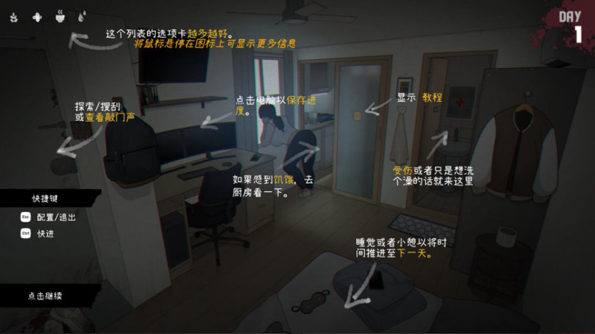 图片[3]-【SLG/官中】丧尸房客Tenants of the Dead V1.05 PC[2.4G/百度]-乃酱社 · 游戏站