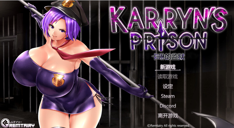 【爆款RPG/战斗H/2C】卡琳·监狱长（Karryns Prison）V1.3.1 STEAM官中+全DLC[1.80G/百度]-乃酱社 · 游戏站